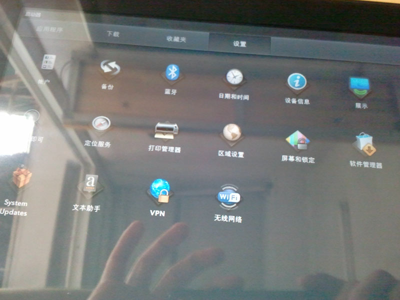 2011-11-27 09.45.02.jpg
