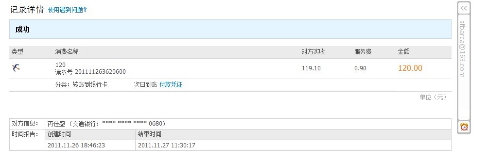 ��101_boy����xg760��꣬6220g���̣�akg  k412p����