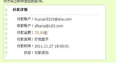 ��huyuan5310�������棬�����н�