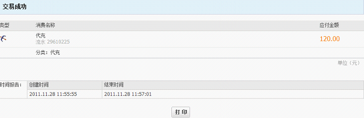 ��openway���׼�����¾һ�������