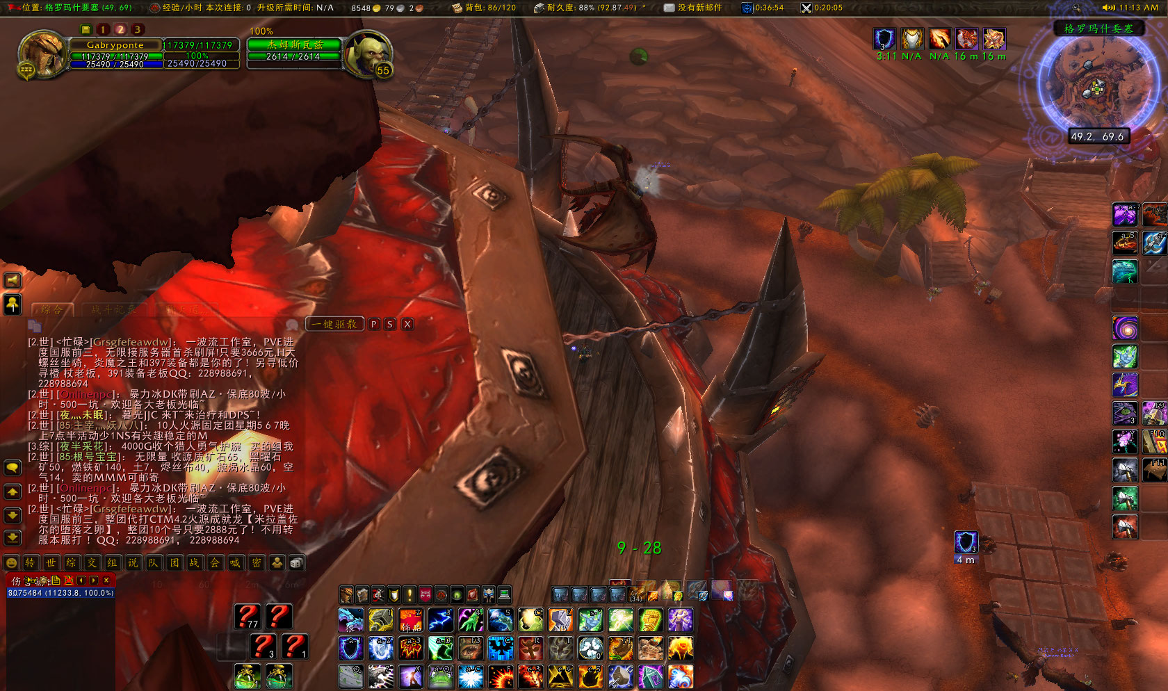 WoWScrnShot_112911_111422.jpg