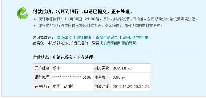 openway��hoho521314����ICEMAT2����ɫ��