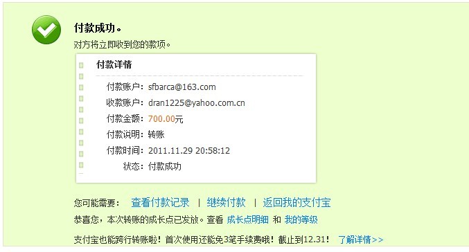 ��shjak47����һ��7h