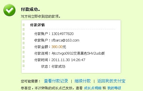 ��cctvgo0932���׺�ɫ5HV2usb��