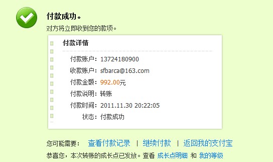 QQͼ20111130202239.jpg