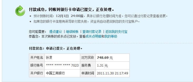 ����ҡ��������㡱����filco87ʥ��2����ɫ�������