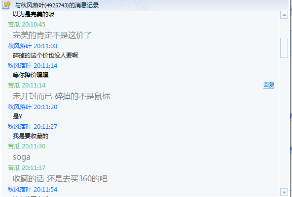 쫷�֮ŭ �������ǹ� Ϊ�˸���XD�������ƭ�ӿ������������ɾ