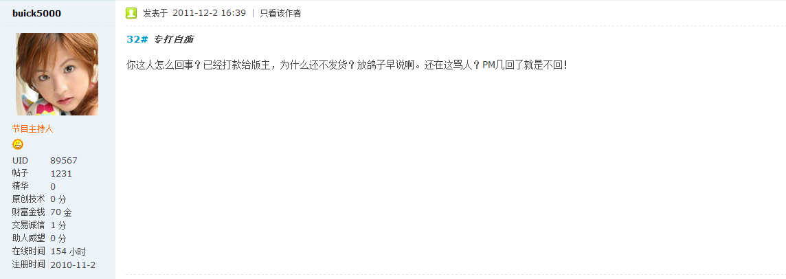 쫷�֮ŭ �������ǹ� Ϊ�˸���XD�������ƭ�ӿ������������ɾ