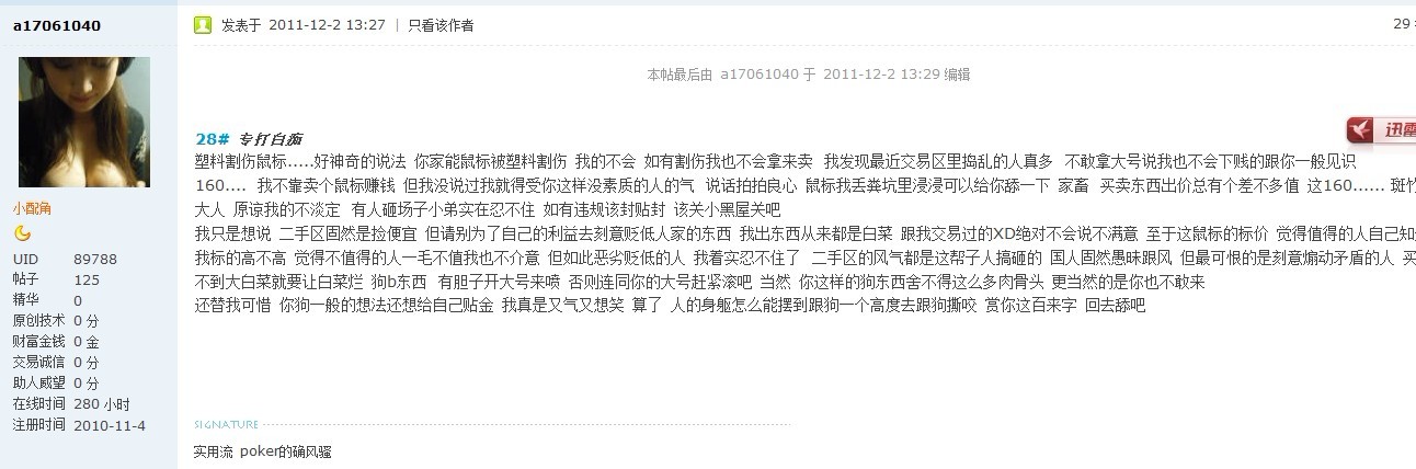 쫷�֮ŭ �������ǹ� Ϊ�˸���XD�������ƭ�ӿ������������ɾ