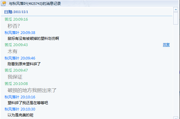쫷�֮ŭ �������ǹ� Ϊ�˸���XD�������ƭ�ӿ������������ɾ