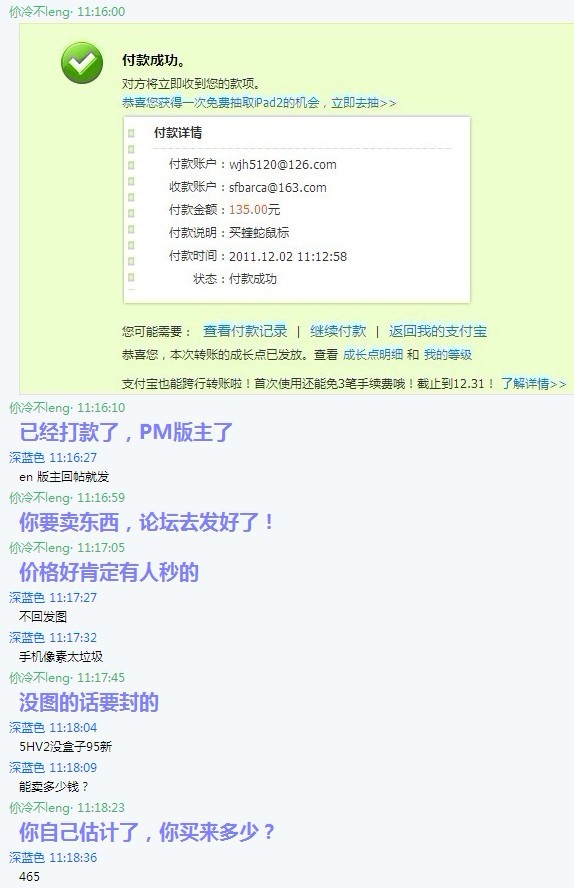 쫷�֮ŭ �������ǹ� Ϊ�˸���XD�������ƭ�ӿ������������ɾ