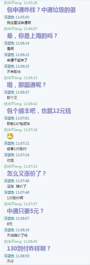 쫷�֮ŭ �������ǹ� Ϊ�˸���XD�������ƭ�ӿ������������ɾ