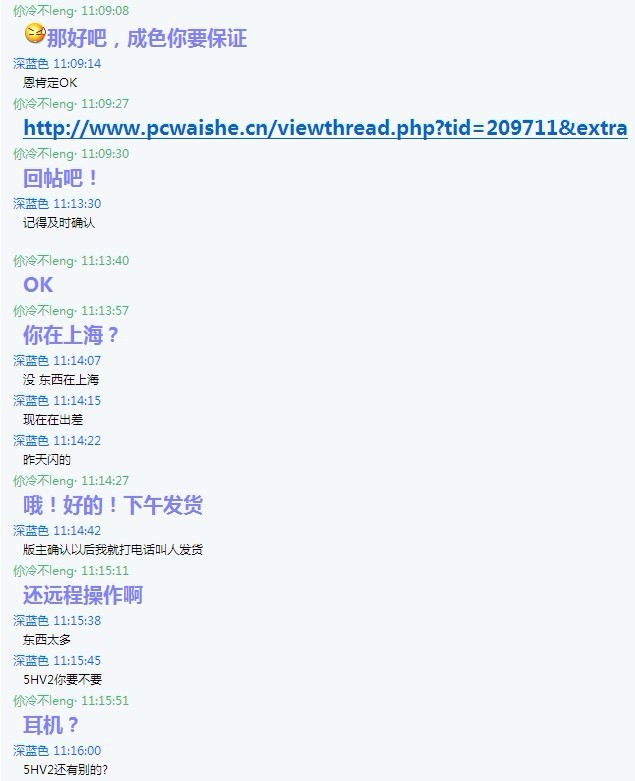 쫷�֮ŭ �������ǹ� Ϊ�˸���XD�������ƭ�ӿ������������ɾ