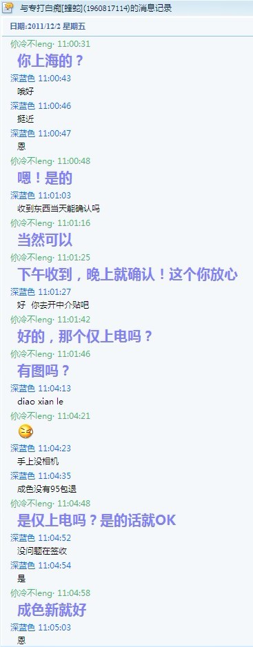 쫷�֮ŭ �������ǹ� Ϊ�˸���XD�������ƭ�ӿ������������ɾ