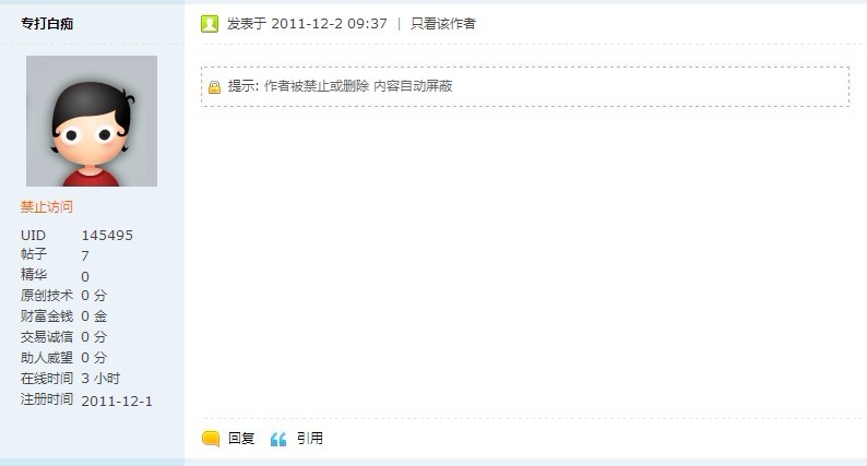 쫷�֮ŭ �������ǹ� Ϊ�˸���XD�������ƭ�ӿ������������ɾ