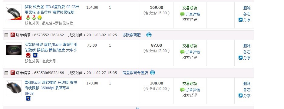 ��9.5����������   140����