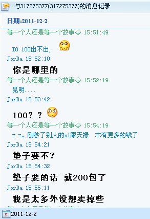 QQ��ͼ20111202212443.jpg