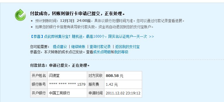 �����ҡ�΢Ц��Queens ������DUCKY SHINE ����