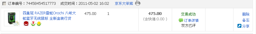 QQ��ͼ20111202084727.png