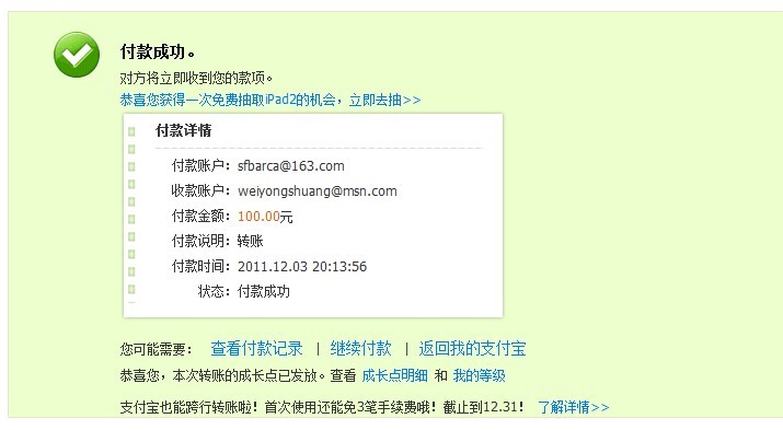 ����˲�ʩ�ཻ�׶���