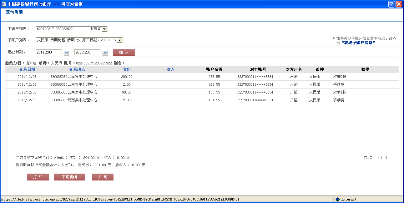 QQͼ20111203220652.png