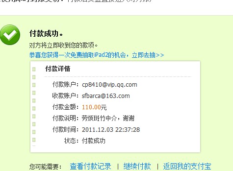 QQͼ20111203223831.jpg