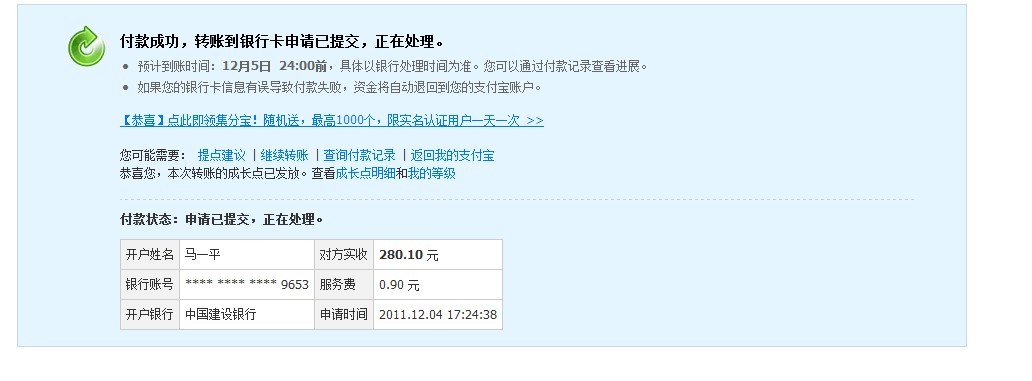 ������ ����صĻ��� ���׵�����һ�� ��������н�