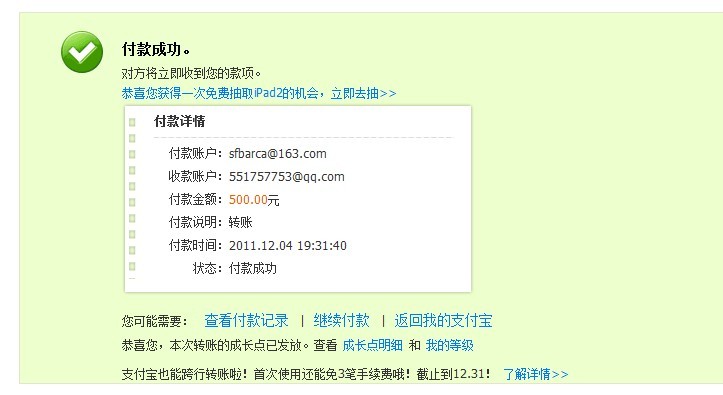 ������ZT229163 �����޼�G9X