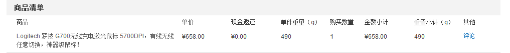 �Ϻ� ��G700 ��˵ȫ