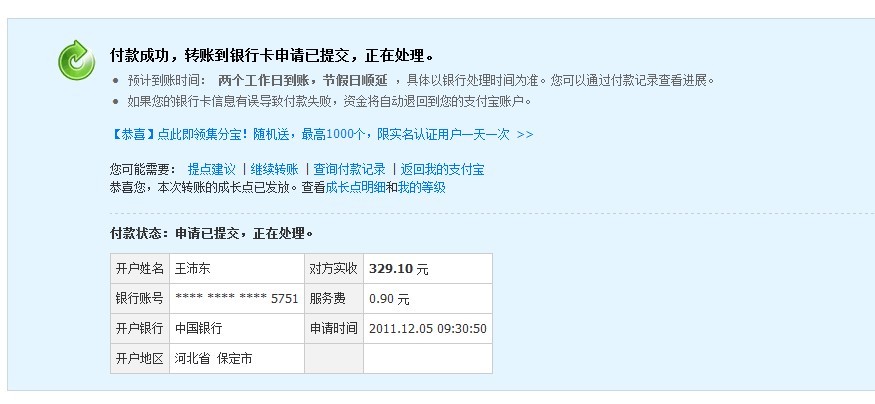 ������wangpeidong����xai��������н�