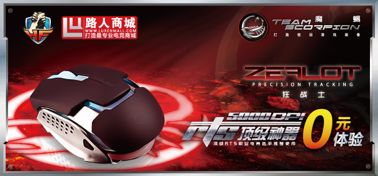 OԪ����RTS����װ����ħЫ��սʿ