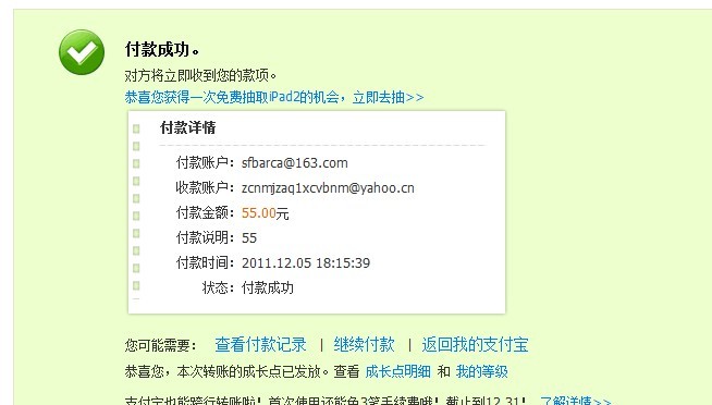 ����ҡ�101_boy �����ױ�����ӥ+��������+����H1�������