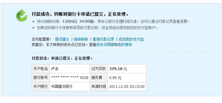 ��cctvgo0932���׺�ɫ5HV2usb��