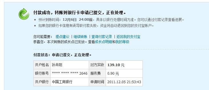 ����Ҹ�˿����4��WMO���ͼݰ����н�