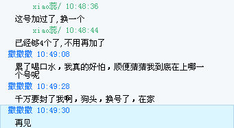 QQͼ20111206105017.png
