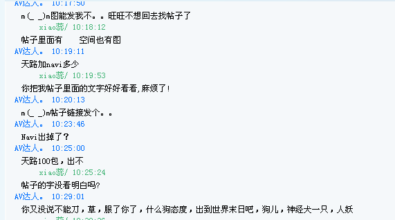 QQͼ20111206104625.png