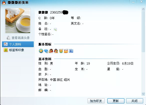 QQͼ20111206104450.png