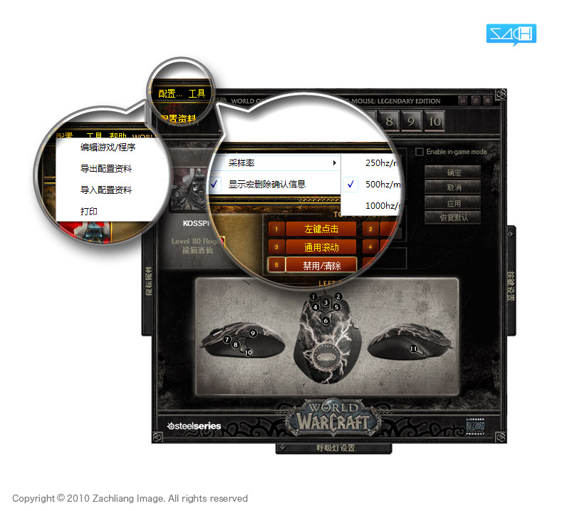 ��˵֮��������steelseries World of Warcraft  Legendary MMO ��꣨����