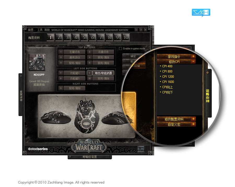 ��˵֮��������steelseries World of Warcraft  Legendary MMO ��꣨����