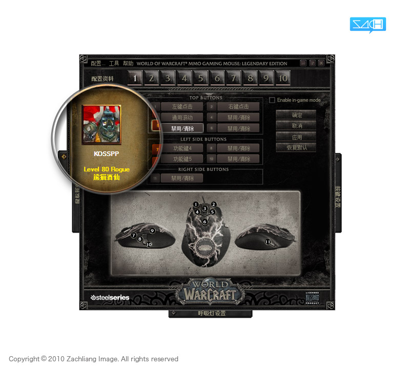 ��˵֮��������steelseries World of Warcraft  Legendary MMO ��꣨����