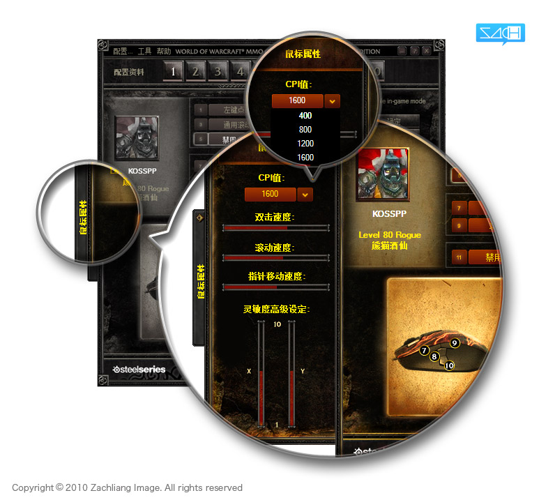 ��˵֮��������steelseries World of Warcraft  Legendary MMO ��꣨����