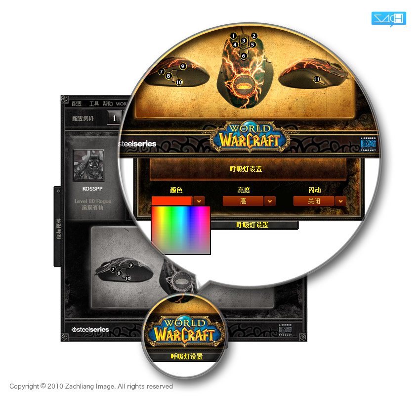 ��˵֮��������steelseries World of Warcraft  Legendary MMO ��꣨����
