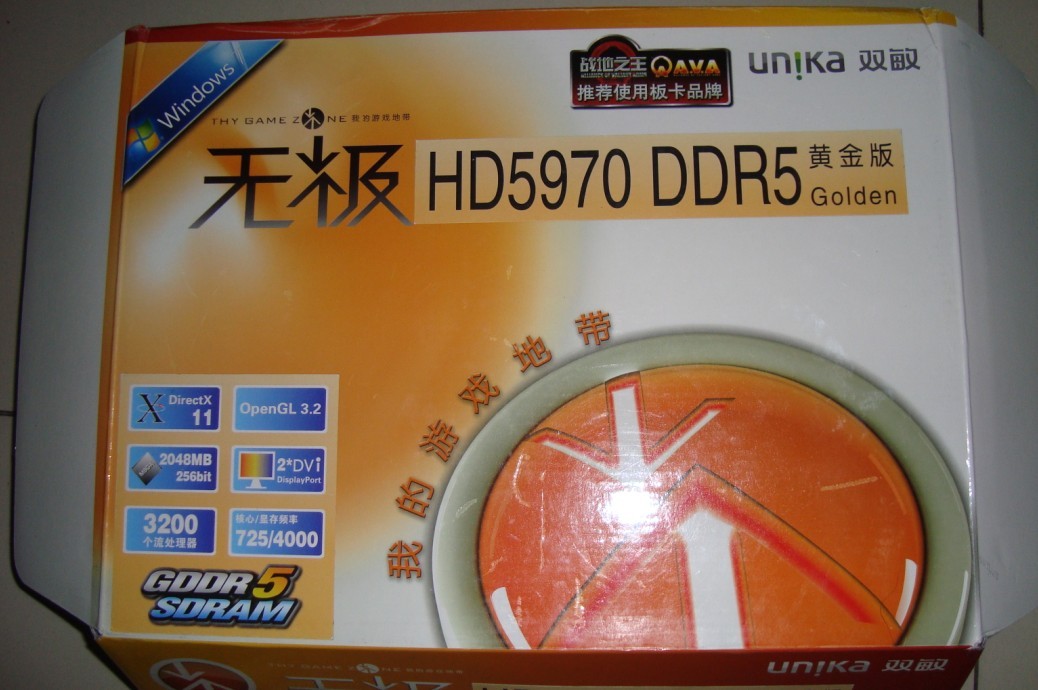 HD650+ST+һЩʱӲбŮCS Forever