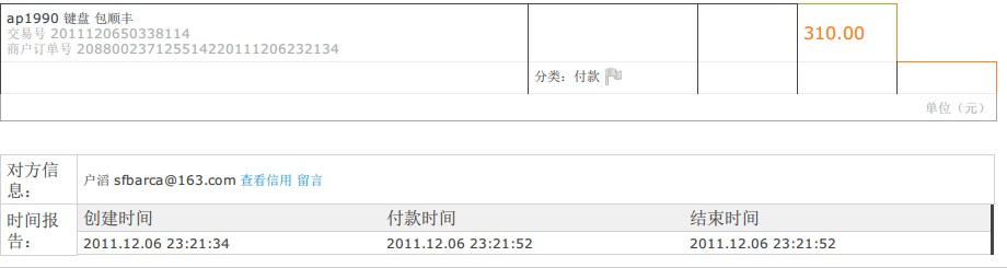 �����ap1990 ����ML 87 �޳��