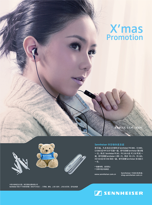 ռ SennheiserƷʶʥ