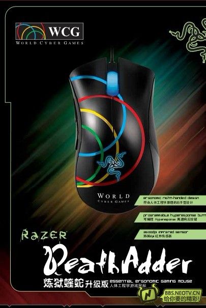 RAZER����WCG2011�ر�桰�������ߡ���꼰����