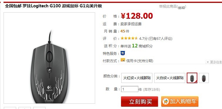 ���۶����޼�G100 ���������˼��� 150��� 110����