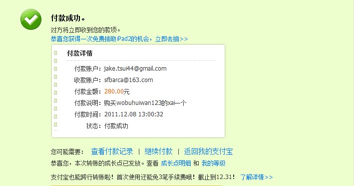 wobuhuiwan123xaiһ