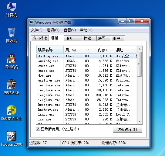 ռ�ðٷ�֮��ʮ���ڴ���