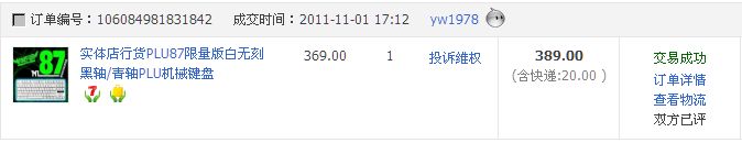 ����Ducky�����������PLU���޿���.ȫ��9��.